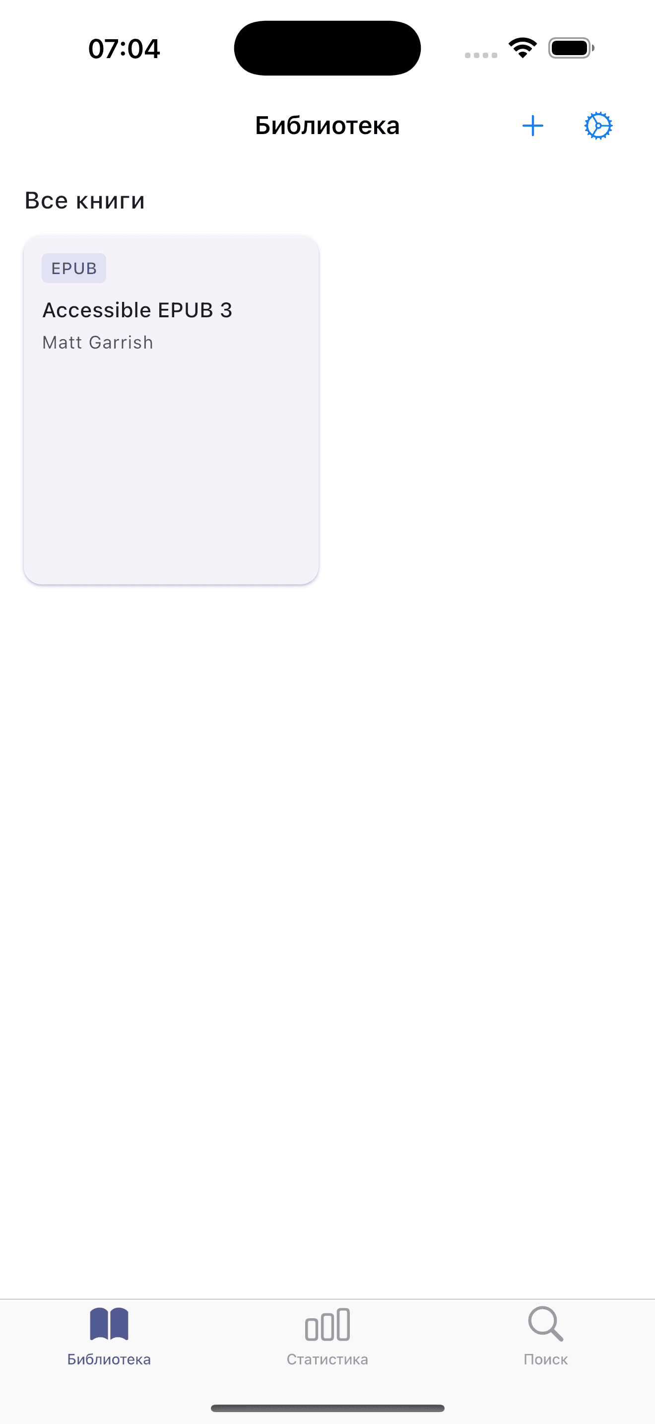 Библиотека книг